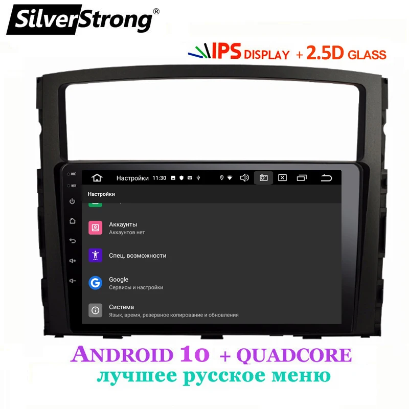 9 дюймов IPS матрица 2.5D Android10.0 4G SIM Автомобильный GPS для Mitsubishi Pajero 4 SilverStrong Radio RDS mirroring