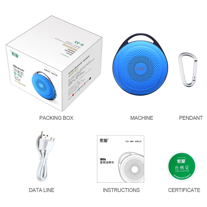 SOAIY S33 Bluetooth динамик мини беспроводной громкий TF USB Сабвуфер наружный для верховой