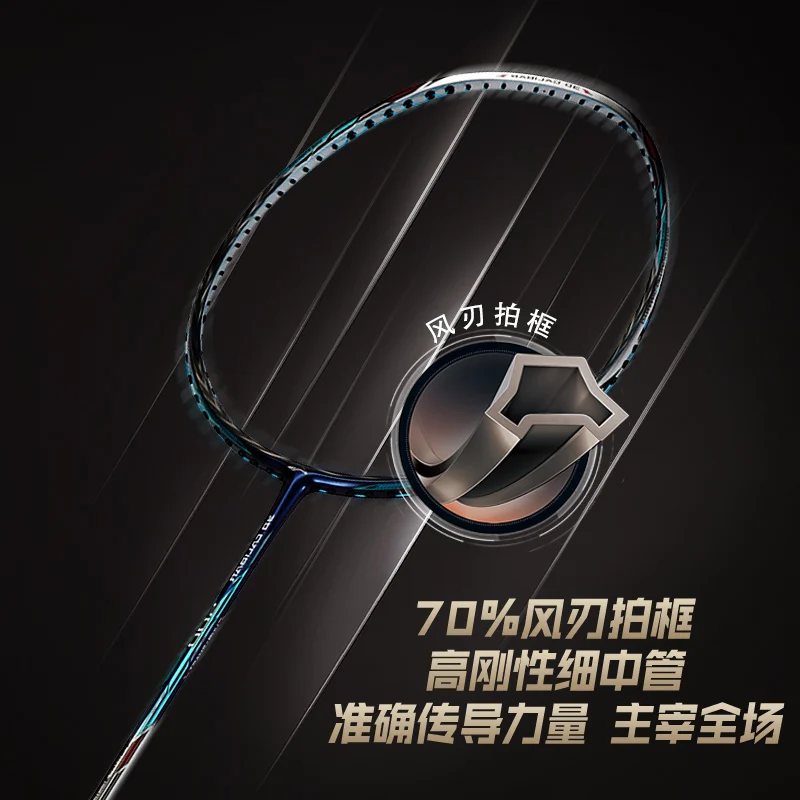 

Badminton Racket Wind Blade 500 3D Calibar 500 Full Carbon Attack Type Single Shot Aypm388