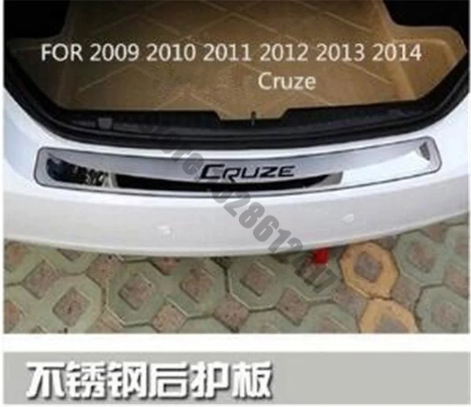stainless steel rear bumper protector sill for chevrolet cruze sedan 2009 2010 2011 2012 2013 2014 car styling free global shipping