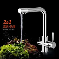 Sink Vegetable Basin Pure Water Direct Drinking Tap Hot And Cold All Copper Three In One Rotary Water Purifier Faucet