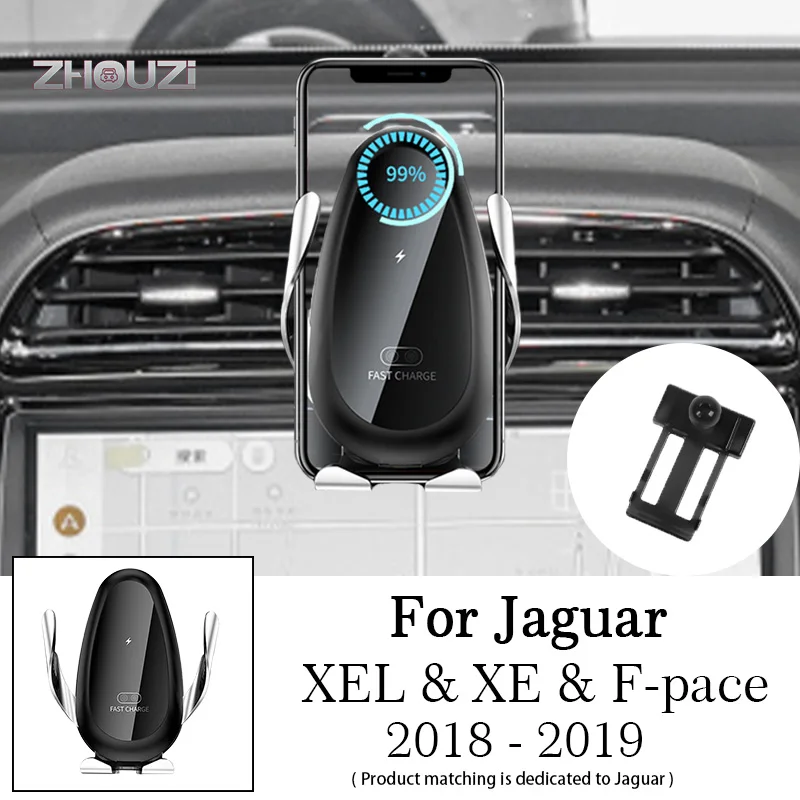 

15W Qi Car Wireless Charger Car Mobile Phone Holder Mounts GPS Stand Bracket For Jaguar XE L XE F pace 2018 2019 Car Accessories