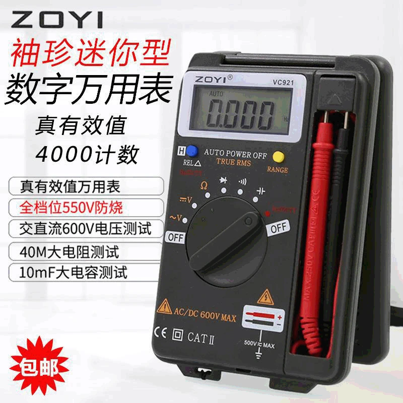 Электрический измерительный прибор Zoyi Zhongyi Vc921 цифровой карточный мультиметр
