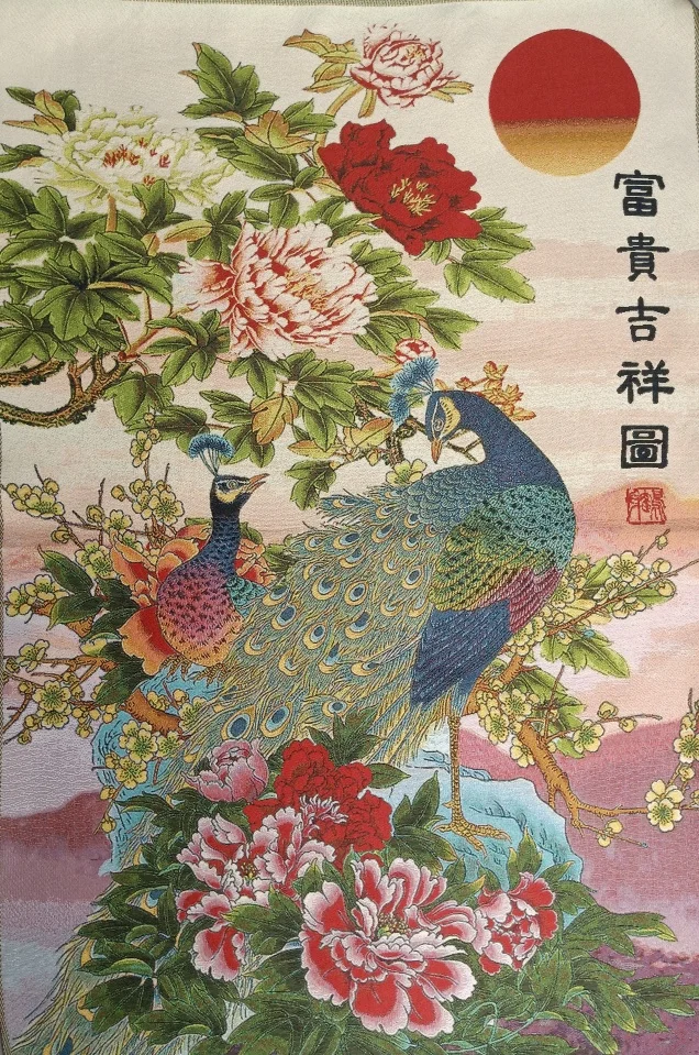

36" China Embroidered Cloth Silk Tree Peony Flower Animal Peacock Mural Home Decor Painting Wrcx163