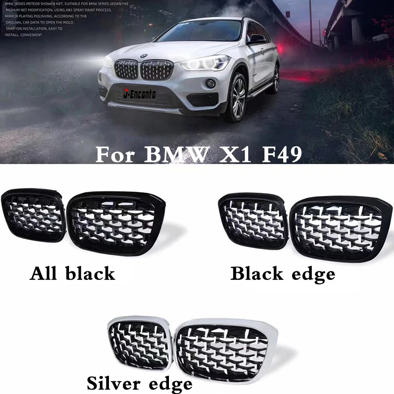 Пара Передняя носовая решетка для BMW X1 F49 Алмазная Метеор стиль передний бампер