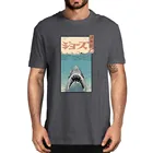 Футболка унисекс из 100% хлопка с изображением акулы в море с японским укиё-э, крутая Летняя мужская футболка, Повседневная Уличная одежда в стиле Харадзюку, женская мягкая футболка