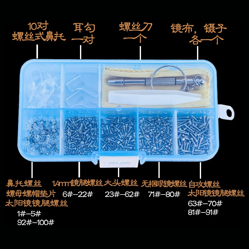 Glasses Screws Silicone Nosepads Ear Hooks Glasses Spare Parts Small Screwdriver Glasses Repair Tools Small Tweezers Accessories