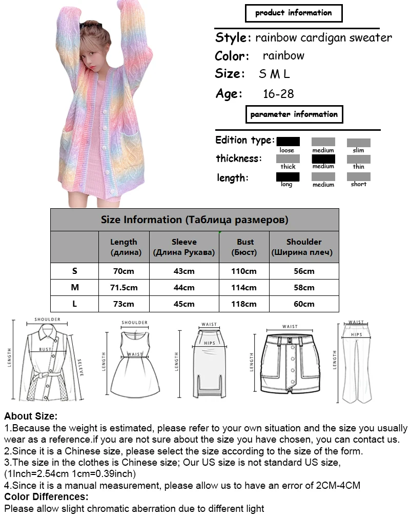 

2021 Cardigan Crop Top Female Japanese Fuzzy Loose Sweater Women Soft Rainbow Cardigans Woman Outerwear Long Sweater