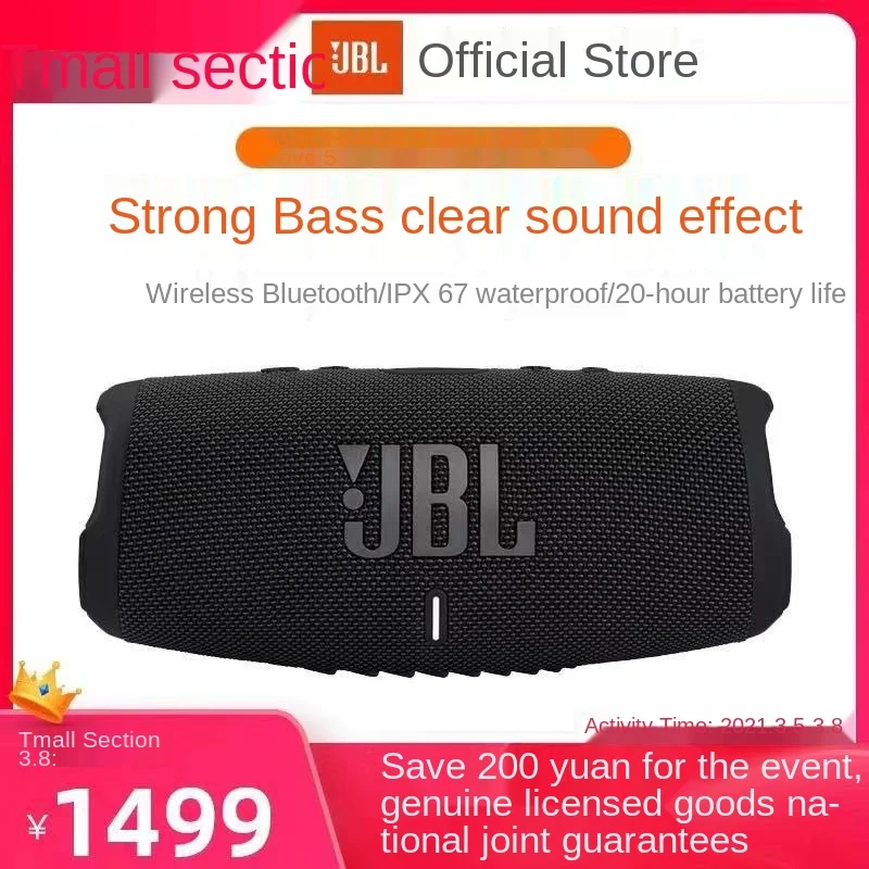 

JBL Charge5 Music Shock Wave 5 Car Outdoor Subwoofer Waterproof Bluetooth Portable Sound Box