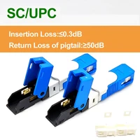 scupc cold linker sc optical fiber fast connector router quick connector rubber covered wire connector european export