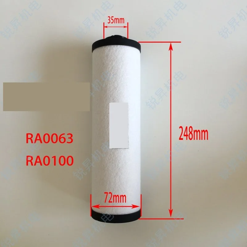 

made in China oil mist filter 0532140157 for 63/100 type vacuum pump