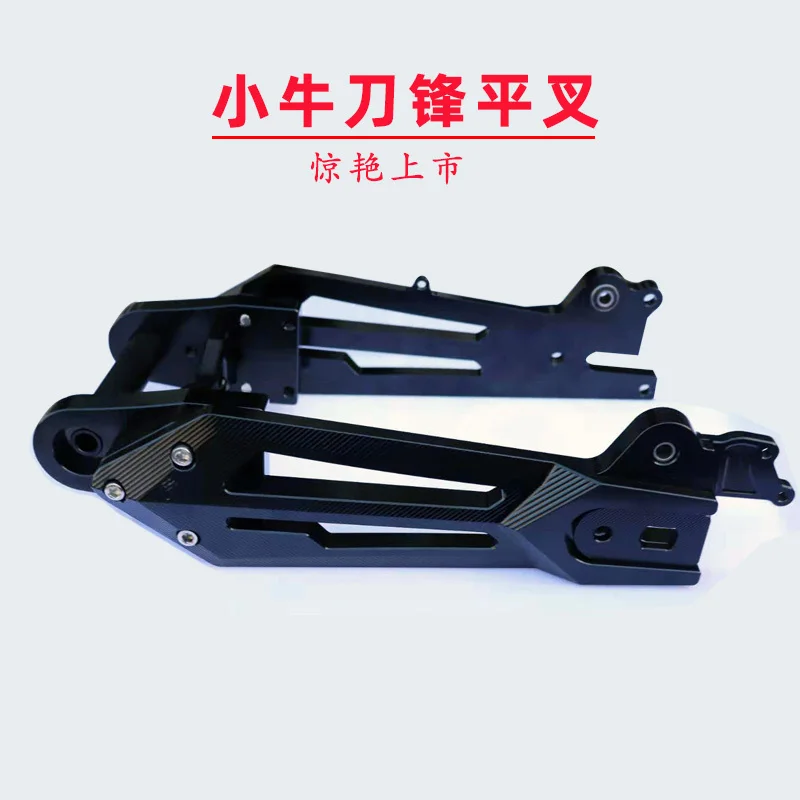 

Ebike Rear Swingarm Flat Fork Fit For Niu N1 N1s Personality
