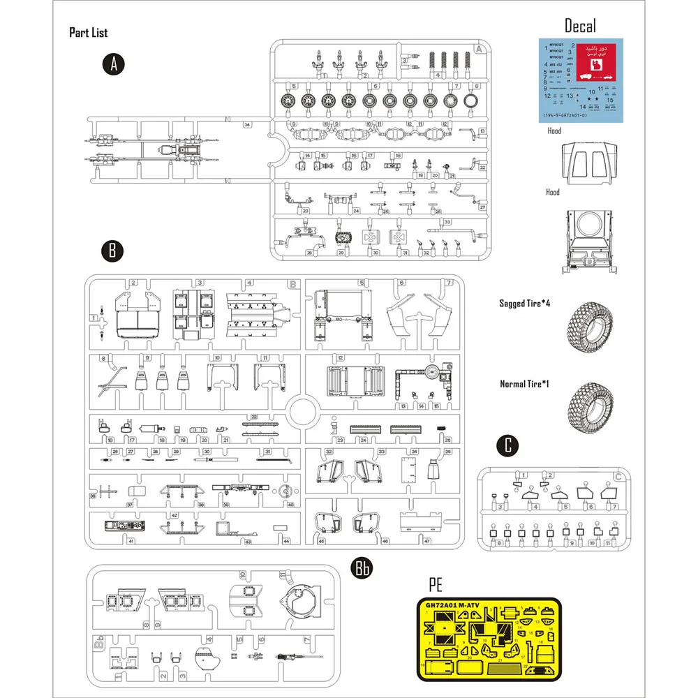 Противоугонная Мини-станция защищенная от засады с револьвером для вездеходного