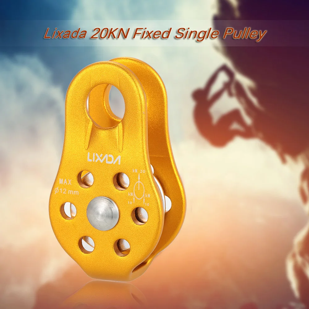Lixada скалолазание шкив 20KN фиксированная боковая пластина одиночный инструмент