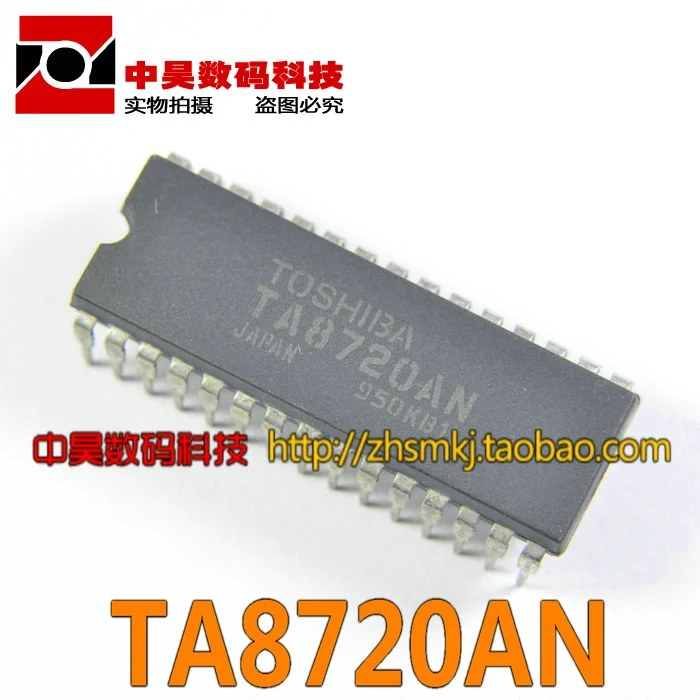 

TV AV TA8720AN switching circuit