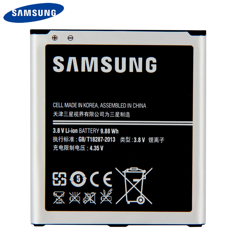 Оригинальная запасная аккумуляторная батарея для телефона Samsung GALAXY Grand 2 телефон