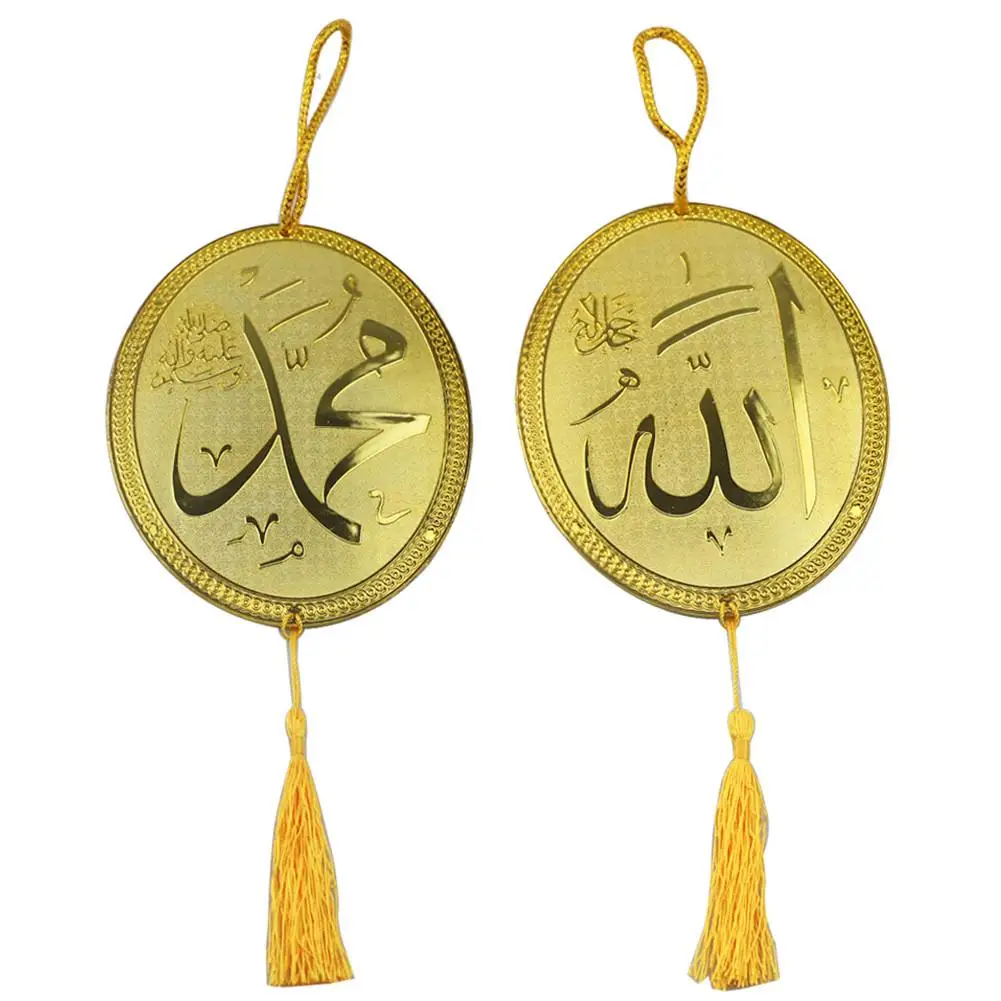 

Pendant Islam Eid Mubarak Ramadan Gurban Festival Oval Gold Glitter Pendant Home Decoration Pendant Gift Party Decor Supplies