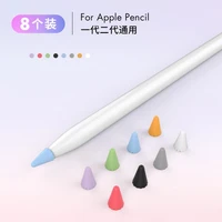 pencil tip cover for apple pencil 1 2nd anti scratch ipad touch screen pen short silicone nib case for pencil 1nd cover skin