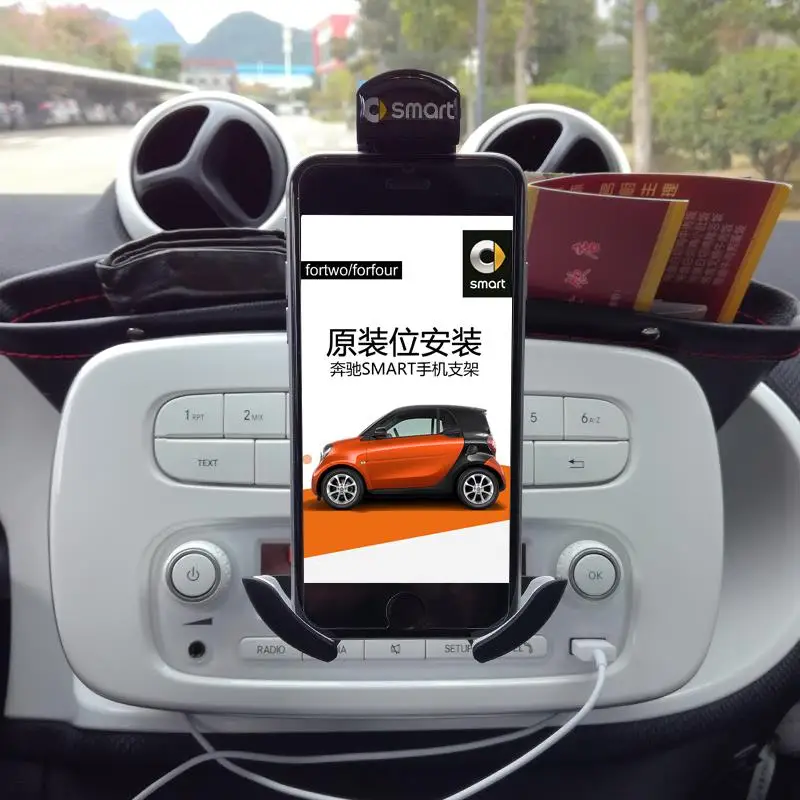 Автомобильный мобильный телефон Smart 453 Fortwo Forfour держатель на вентиляционное