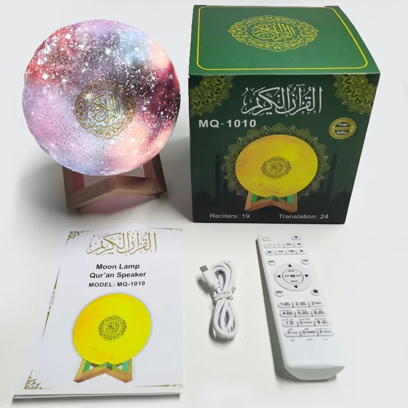 

Hot Selling Color Moon Quran Player Touch Lamp with Remote Control Easy Learning Alquran