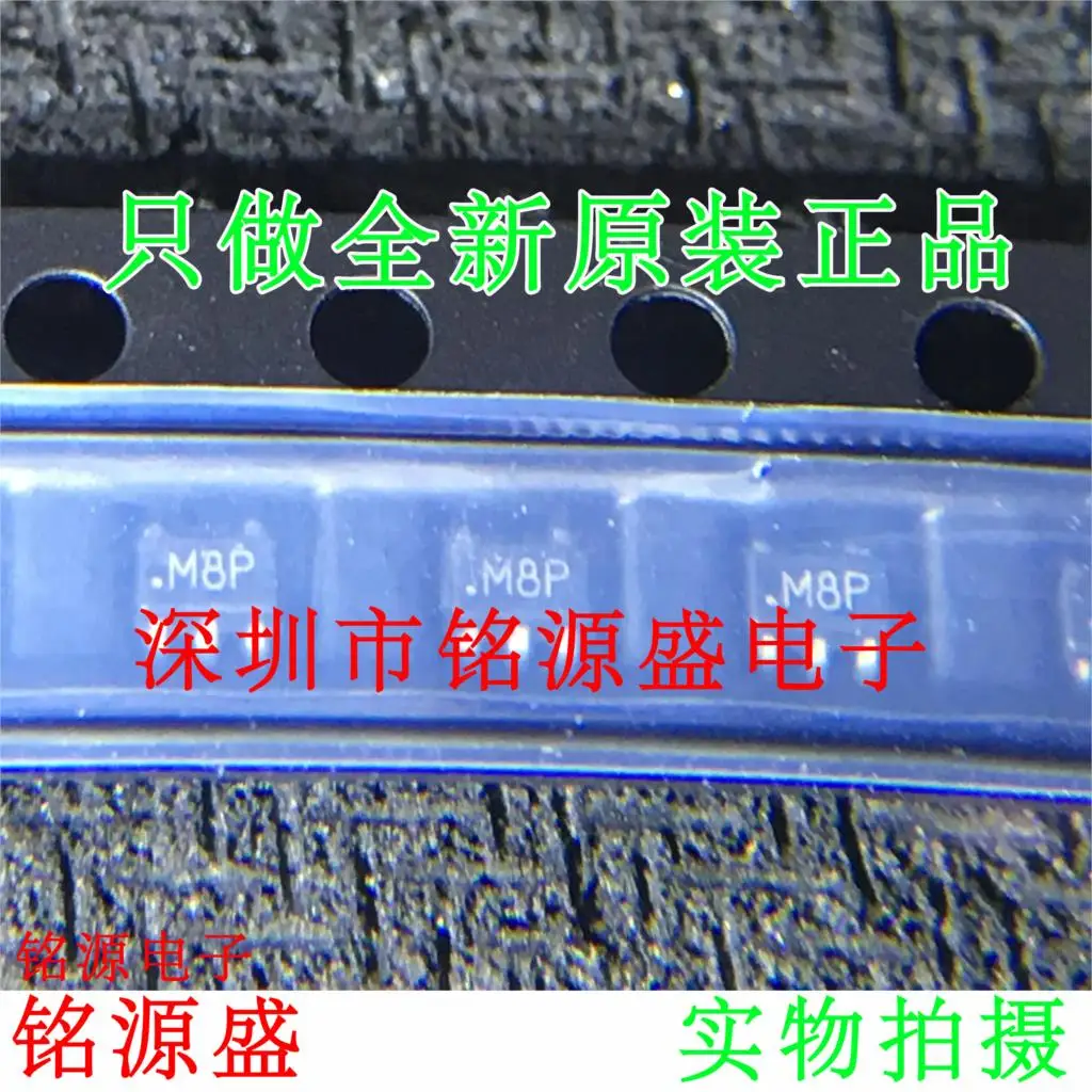 Новые оригинальные 100 шт. источник Ming shing ADCMP370AKSZ ADCMP370AKS ADCMP370 Шелковый экран M8P идентификация по адресам упаковки-5 чипов