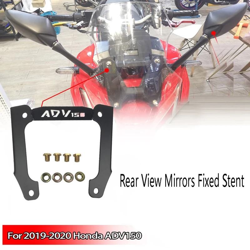 Мотоциклетные алюминиевые зеркала заднего вида адаптер с фиксированным