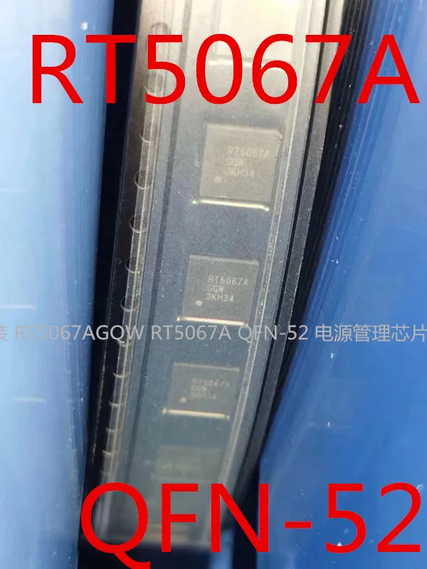 

5 шт. ~ 10 шт./лот RT5067AGQW RT5067A QFN новый оригинальный