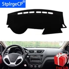 Для Kia K2 Рио 3 2012 2013 2014 2015 2016 2017 стайлинга автомобилей тире коврики наклейка на приборную панель Крышка приборная панель ковровые покрытия