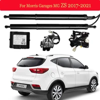 Car Electric Tail Gate Lift For Morris Garages MG ZS （2017+ ）Auto Rear Door Control Tailgate Automatic Trunk Opener Foot Sensor