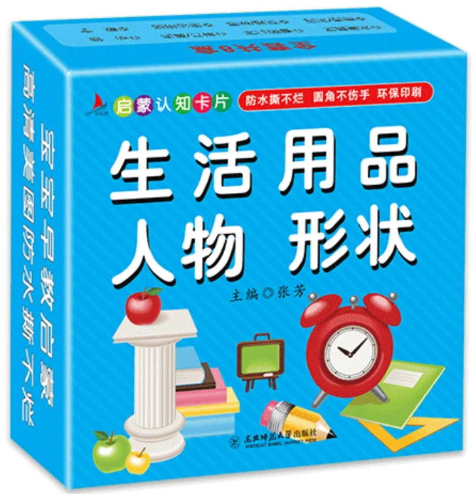 48 шт. Детская познавательная карта: предметы повседневного использования формы