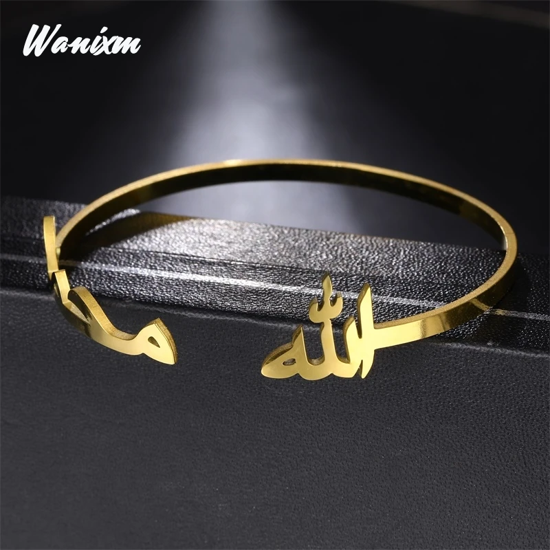 Классический арабский браслет с двумя именами на заказ женский Золотая табличка