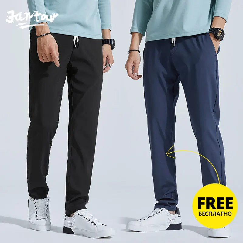 Брюки мужские прямые повседневные спортивные штаны облегающие маленькие