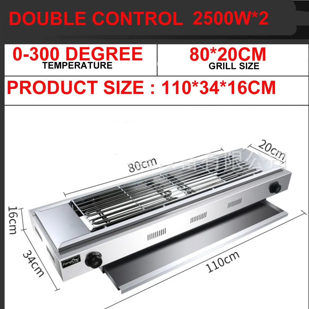 ITOP 2500W Electric BBQ Grills Stainless Steel Smokeless Barbecue Machine Single/Doudle Temperature Control | Бытовая техника