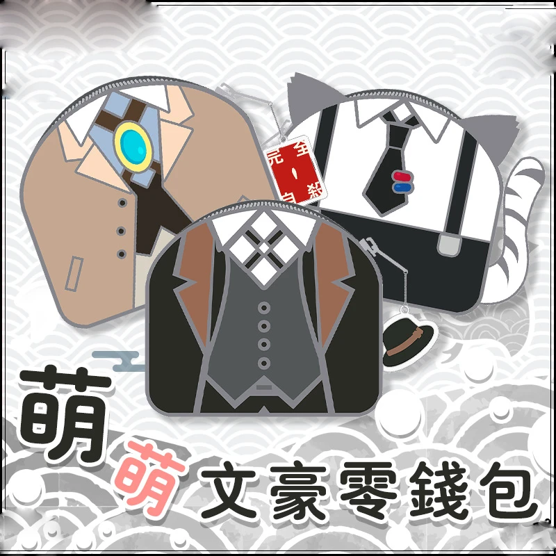 Кошелек для монет Kawaii Anime Bungou бродячие собаки Осаму дадзай плюшевая кукла игрушка