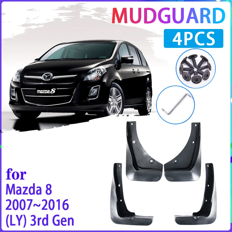 

Брызговики для Mazda 8 LY, 2007 ~ 2016, 2008, 2009, 2010, 2011, 2012, 2013
