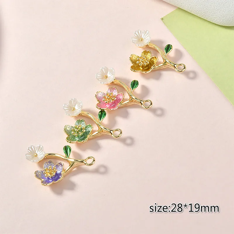 Бессмертные цветочные ветви имитация оболочки цветок маленький букет Подвеска