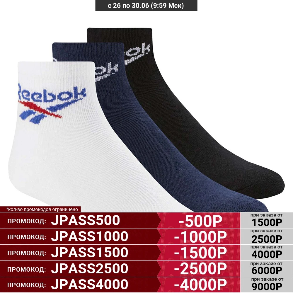 Носки Reebok CL LOST & FOUND SOC BLACK/CONAVY/WHITE BQ2225| |
