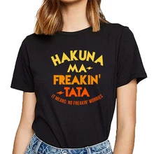 Топы футболка женская hakuna ma freakin tata хип хоп винтажная с принтом