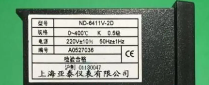 AISET ND6000-2 ND-6411V-2D термостат 400 k ND-6411-2D(N)