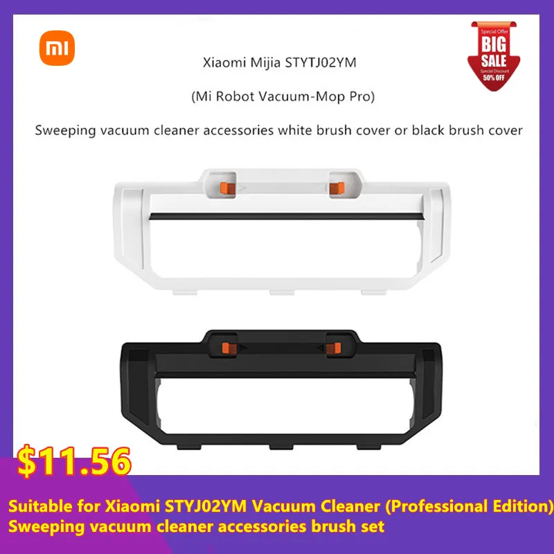 

Набор аксессуаров для пылесоса Xiaomi Mijia STYJ02YM