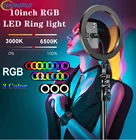 10 дюймов кольцевой светильник со штативом светодиодный RGB красочные стетящиеся волосы заполнить светильник Камера селфи кольцо лампы для Tik Tok макияж мобильного телефона в реальном времени Aro De Luz