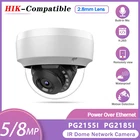 Hikvision совместимая 5MP 8MP купольная мини камера видеонаблюдения PG21855I с аудио Водонепроницаемая PoE домашнее видеонаблюдение Обнаружение движения