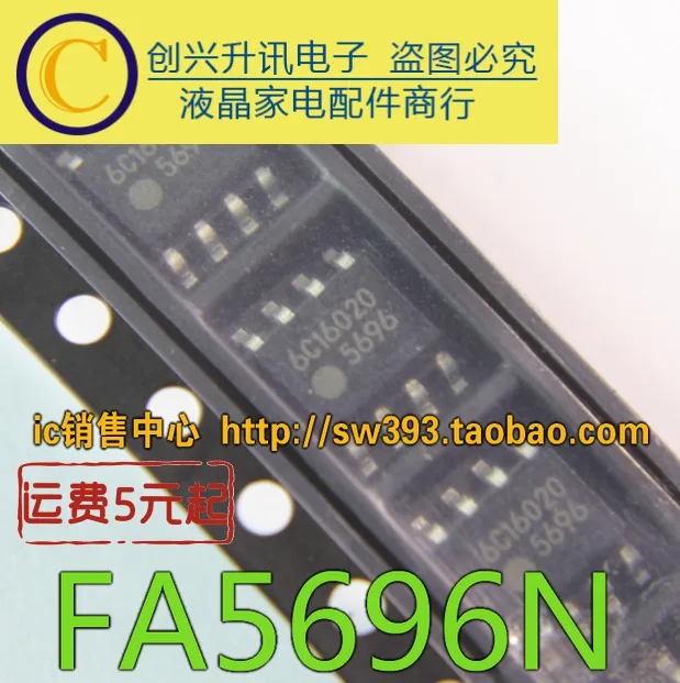 

Оригинальные 2 шт./лот FA5696N 5696 SOP-8