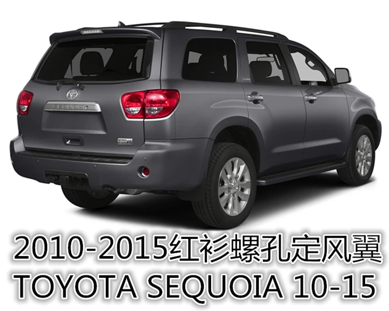 Спойлер 2008-2015 из АБС-пластика для Toyota Sequoia Неокрашенный задний спойлер на крыло
