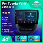 Мультимедийный видеоплеер 6 + 128G для Peugeot 107, Toyota Aygo, Citroen C1, автомобильное радио, GPS-навигация, 4G, Wi-Fi, BT, USB, Carplay, без DVD