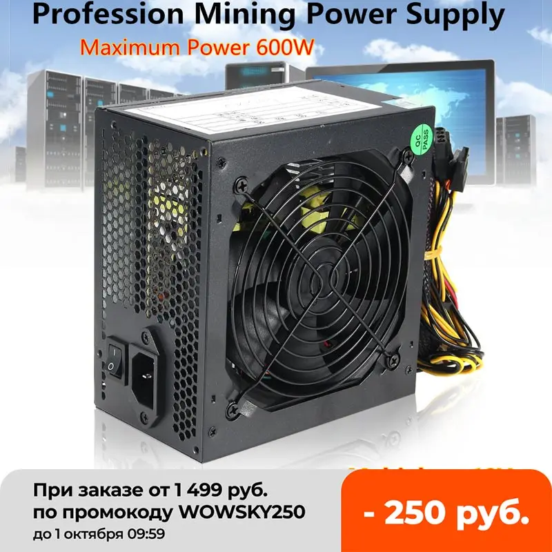 

Max 600W Power Supply PC Computer Power Supply Computer PC CPU Power Supply 20+4-pin 12cm Fans ATX 12V Molex PCIE w/ SATA PCI C