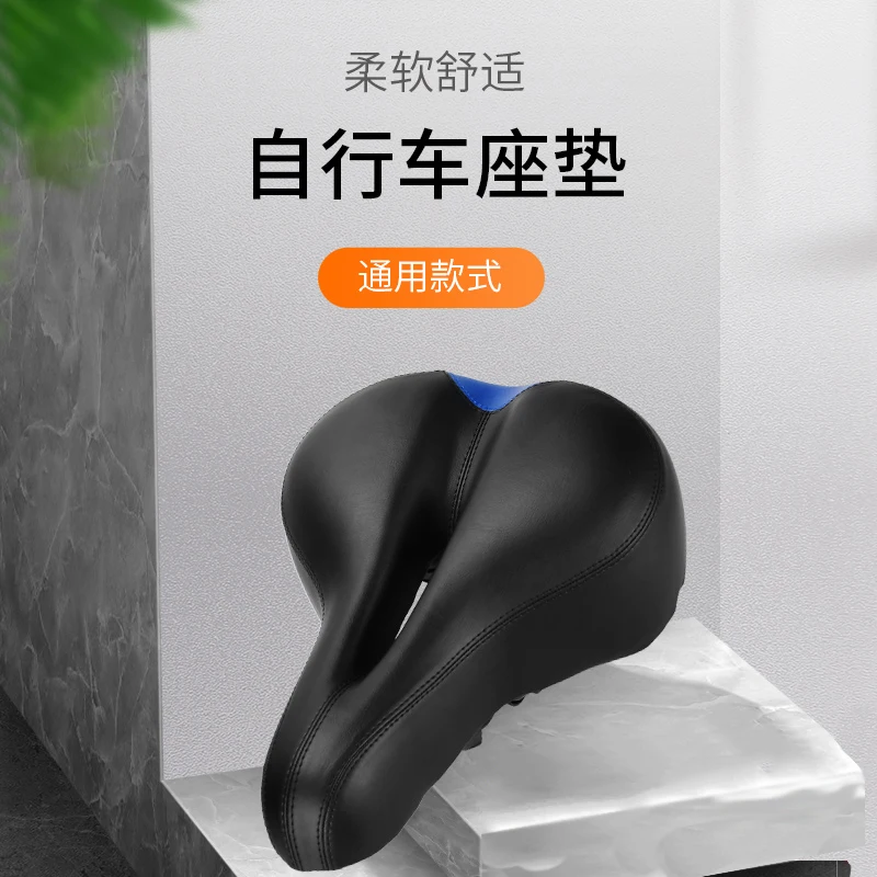 

Cushion Bicycle Seat Comfort Road Mountain Cycling Saddle Very Soft Bike Saddle Cover Front Seat Mat Bicicleta Bike Parts BK50CZ