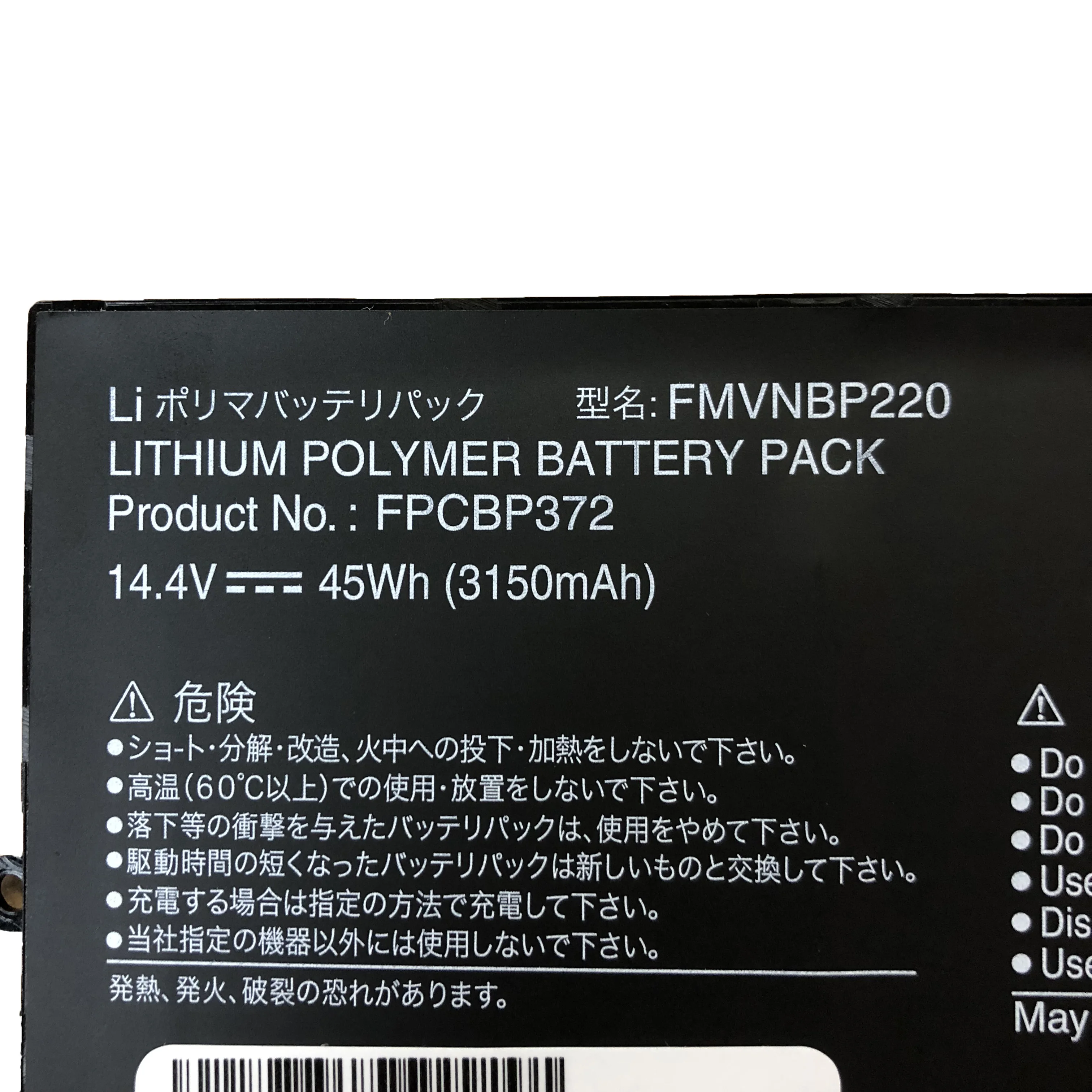 14.4V 45Wh 3150mAh Original FPCBP372 FMVNBP220 Laptop Battery For Fujitsu Lifebook U772 FPB0281 | Компьютеры и офис