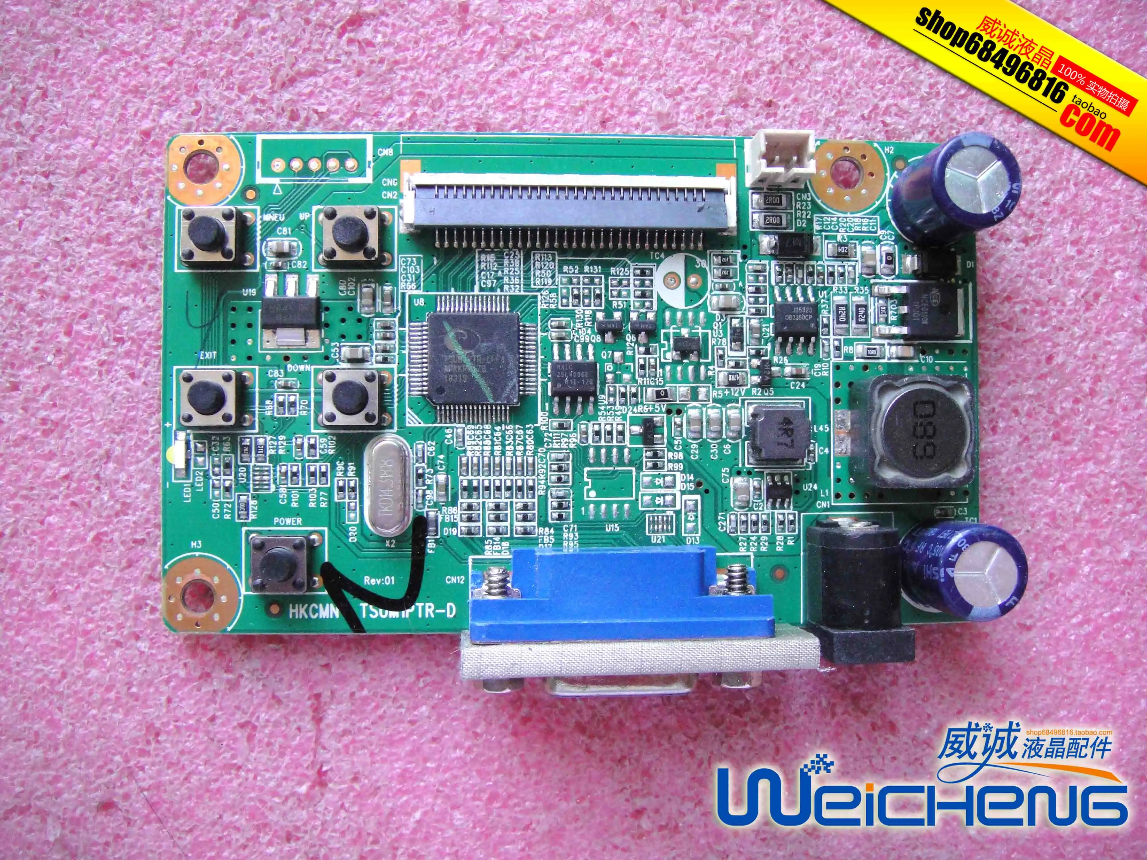 

Оригинальная приводная пластина HKC S201 MB21S1 S221 TSUM1PTR-D D1.1-20180810