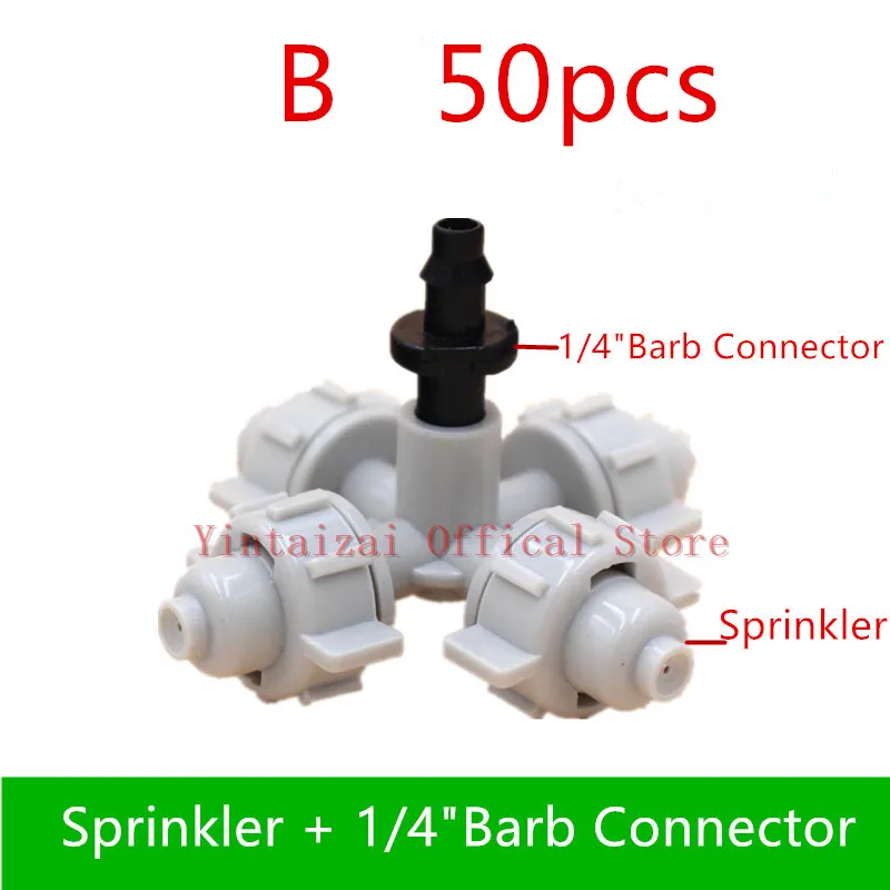 Разбрызгиватель для капельного орошения с коннектором 1/4 &quot 50 шт.|mist sprinkler|sprinkler